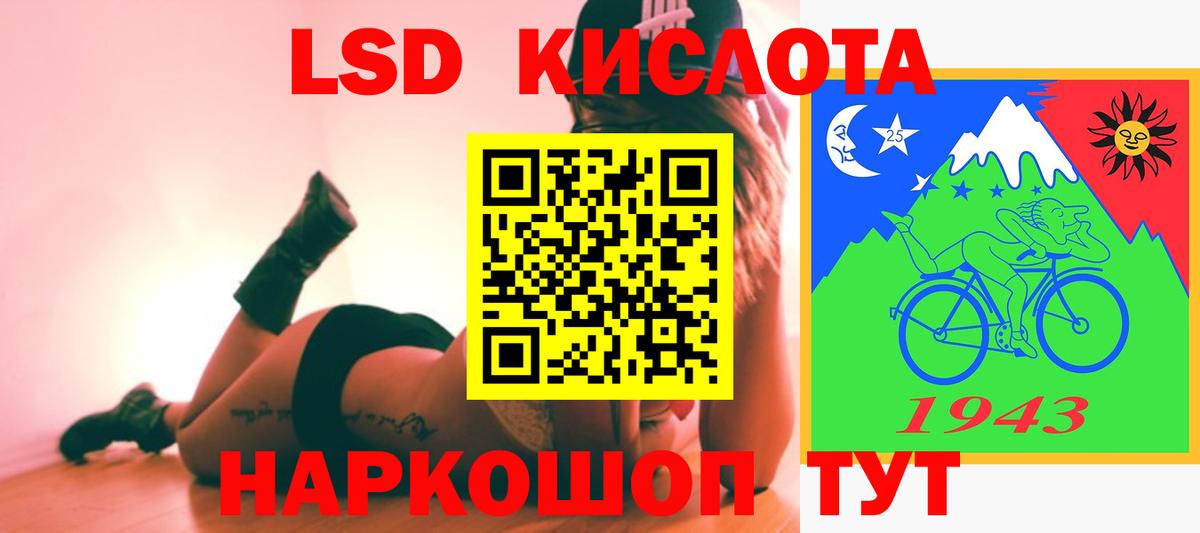 Лсд 25 экстази ecstasy  Вход с VPN  KRAKEN зеркало  Долгопрудный 