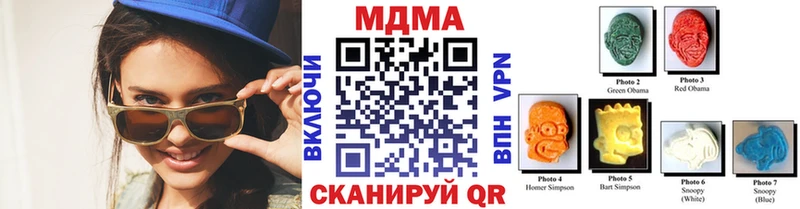 MDMA Molly  купить  цена  Долгопрудный 