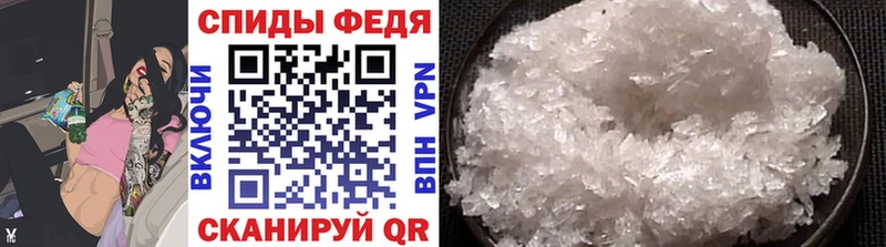 МЕТАМФЕТАМИН мет  Долгопрудный 