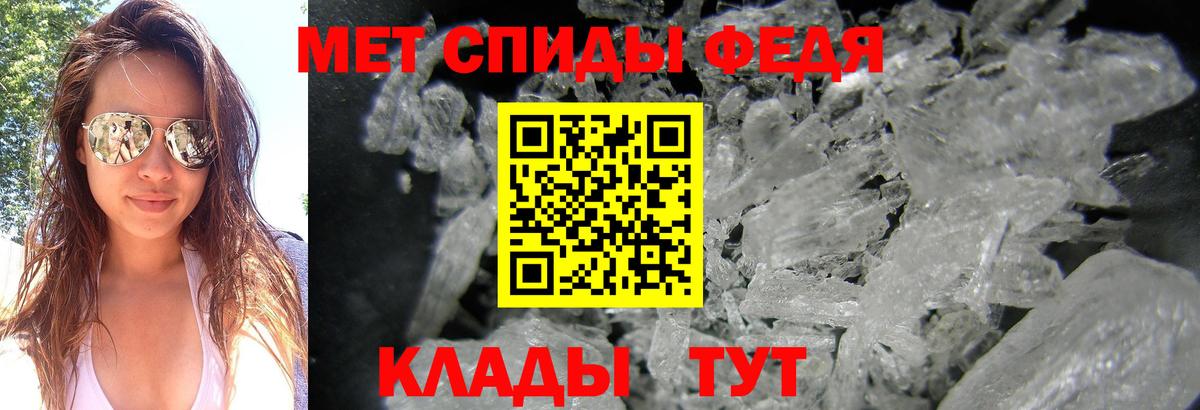 МЕТАМФЕТАМИН винт  Вход с VPN  Долгопрудный 