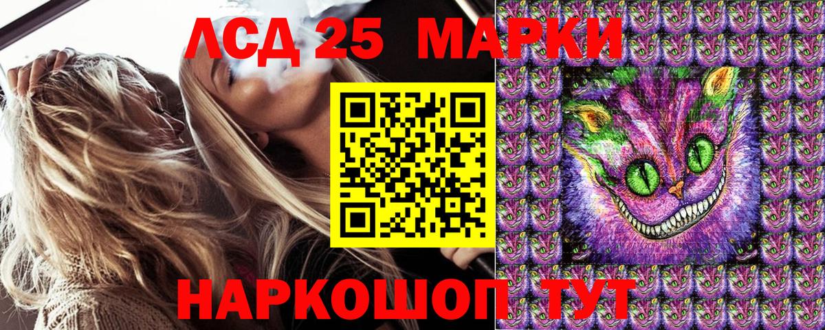 Наркотические марки 1,5мг  Вход с VPN  Долгопрудный 