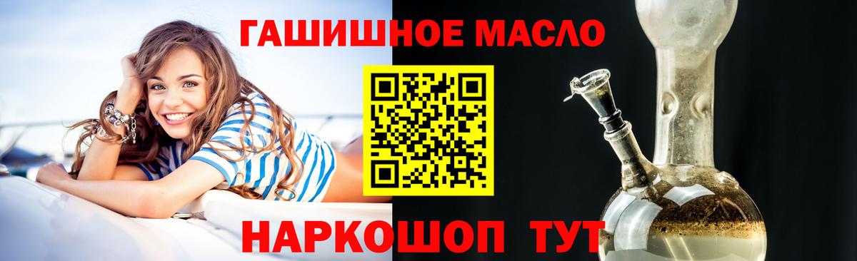 ТГК Wax  Долгопрудный 