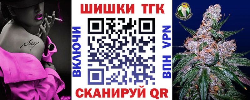 Конопля Bruce Banner  Долгопрудный 