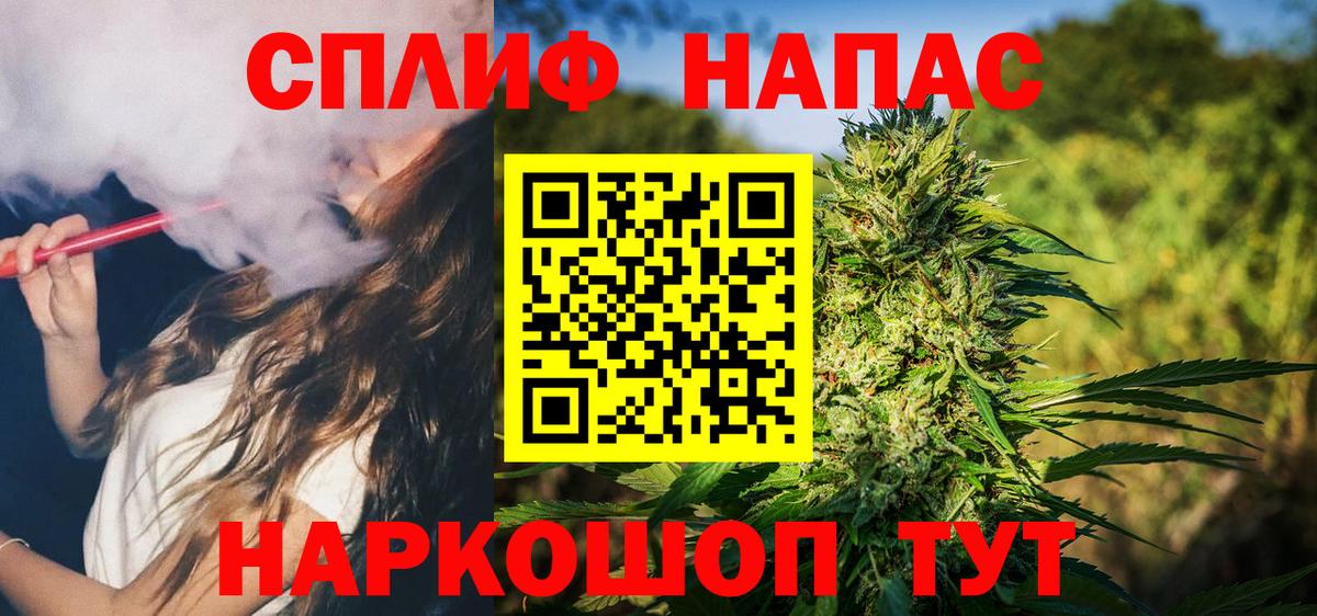 Долгопрудный  Канабис тримм  Вход с VPN  Бошки марихуана THC 21% 