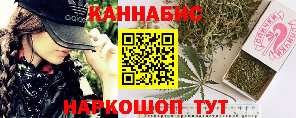 Бошки марихуана SATIVA & INDICA Долгопрудный
